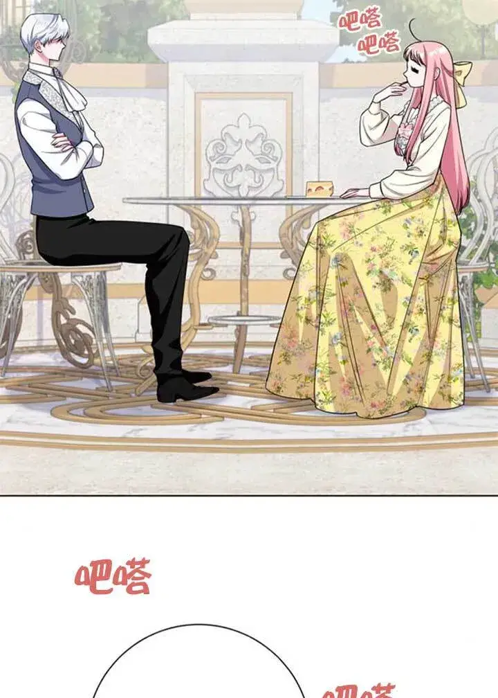 《成为颓废文男主的妈妈》外传02图32