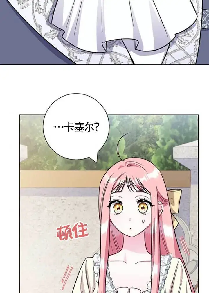 《成为颓废文男主的妈妈》外传02图36