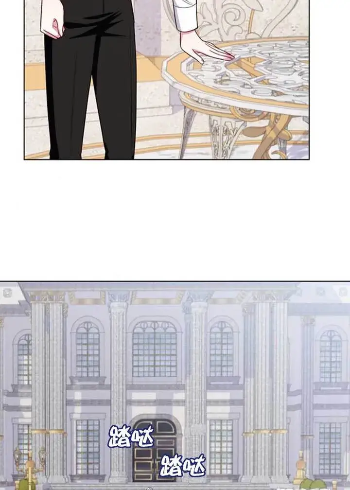 《成为颓废文男主的妈妈》外传02图43