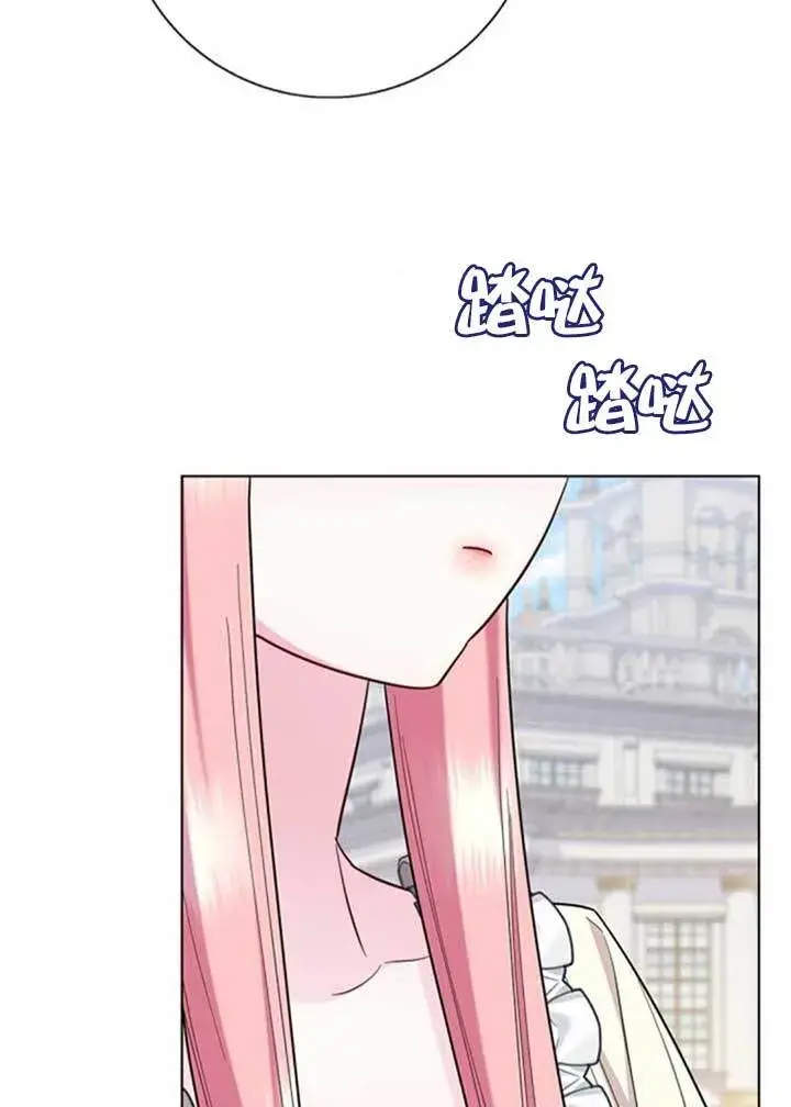 《成为颓废文男主的妈妈》外传02图46