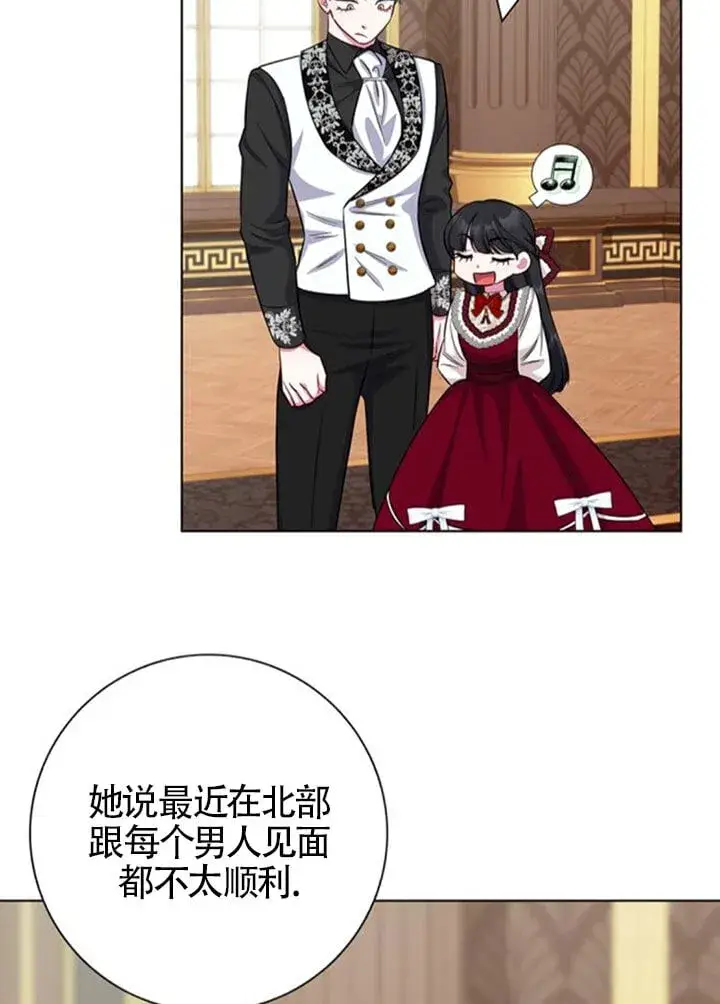 《成为颓废文男主的妈妈》外传04图35
