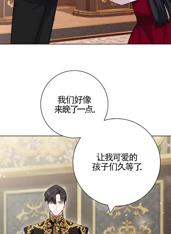 《成为颓废文男主的妈妈》外传04图55