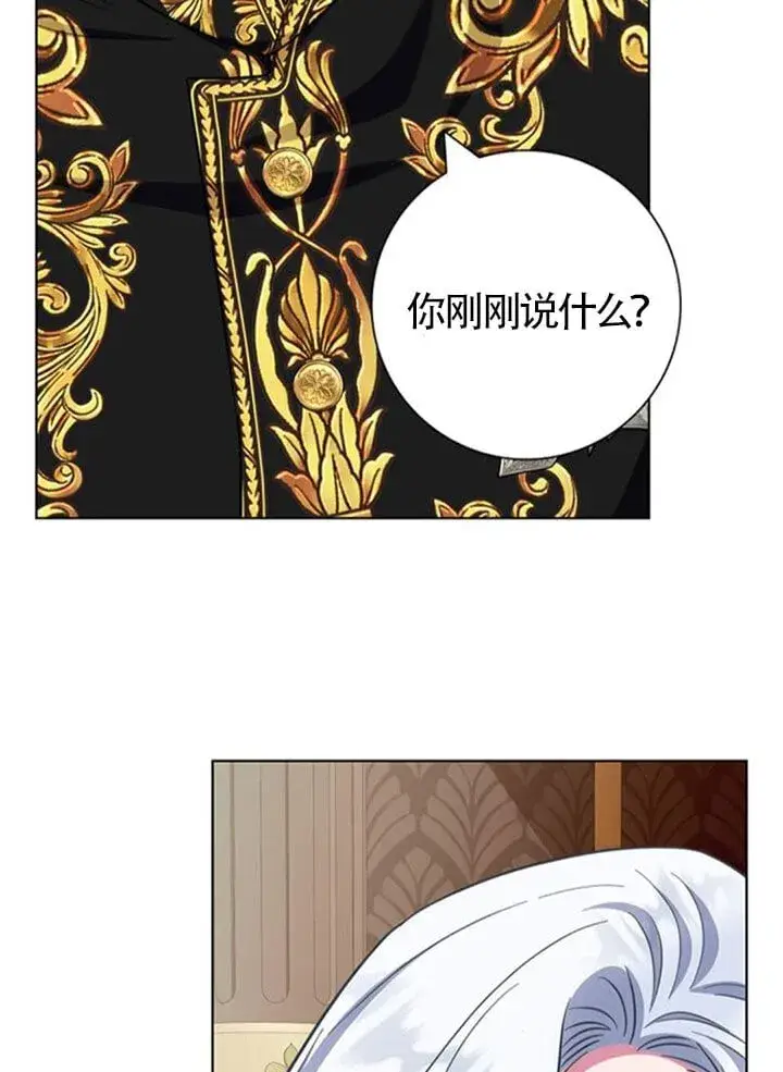 《成为颓废文男主的妈妈》外传04图67