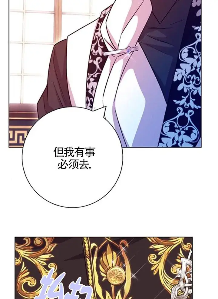 《成为颓废文男主的妈妈》外传04图76