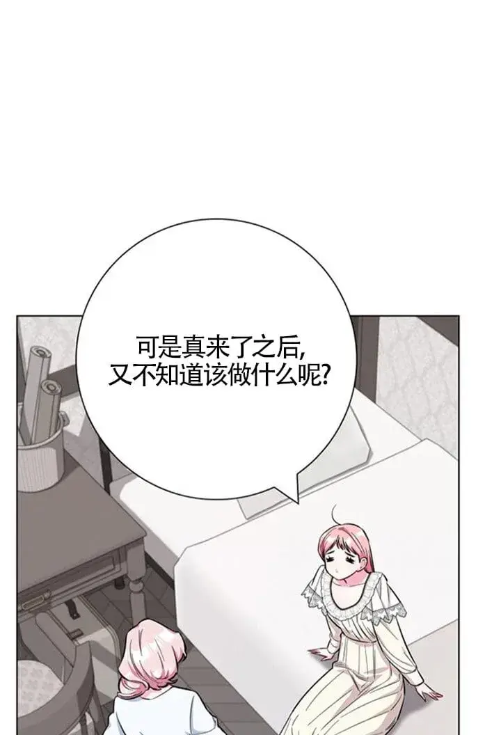 《成为颓废文男主的妈妈》外传05图38