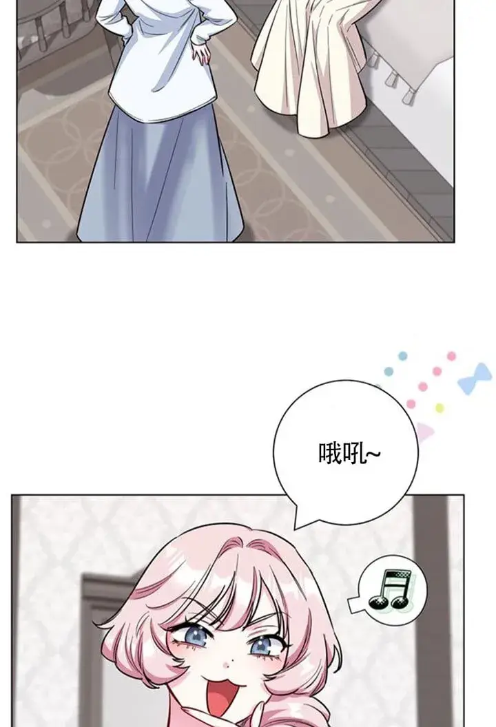 《成为颓废文男主的妈妈》外传05图39
