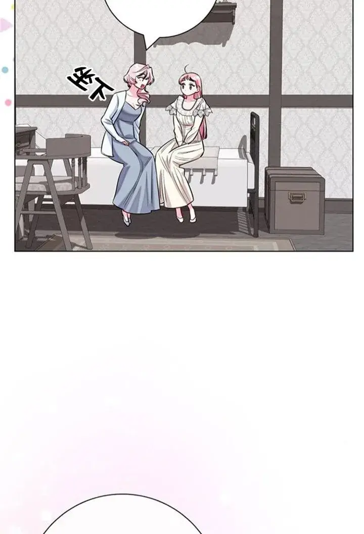 《成为颓废文男主的妈妈》外传05图41
