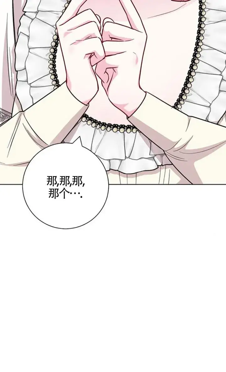 《成为颓废文男主的妈妈》外传05图55
