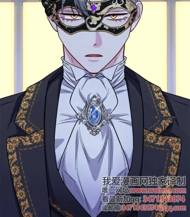 《成为颓废文男主的妈妈》外传06图107