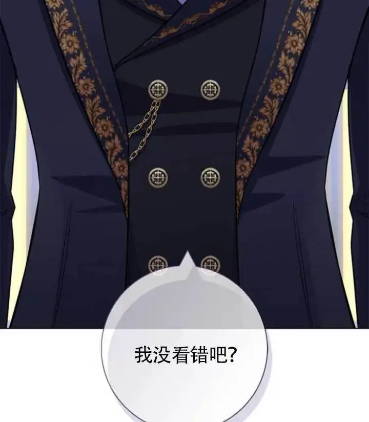 《成为颓废文男主的妈妈》外传06图108