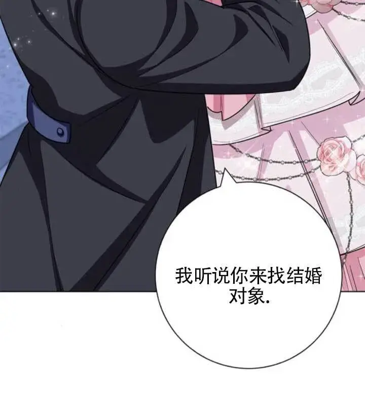 《成为颓废文男主的妈妈》外传06图119