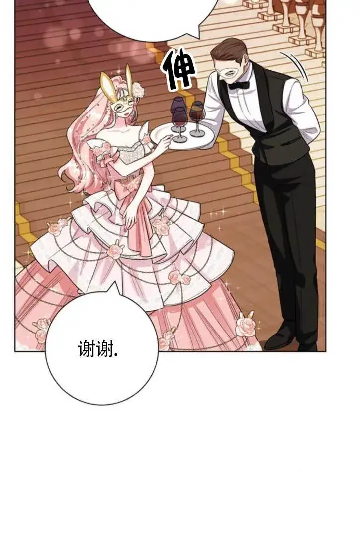 《成为颓废文男主的妈妈》外传06图61