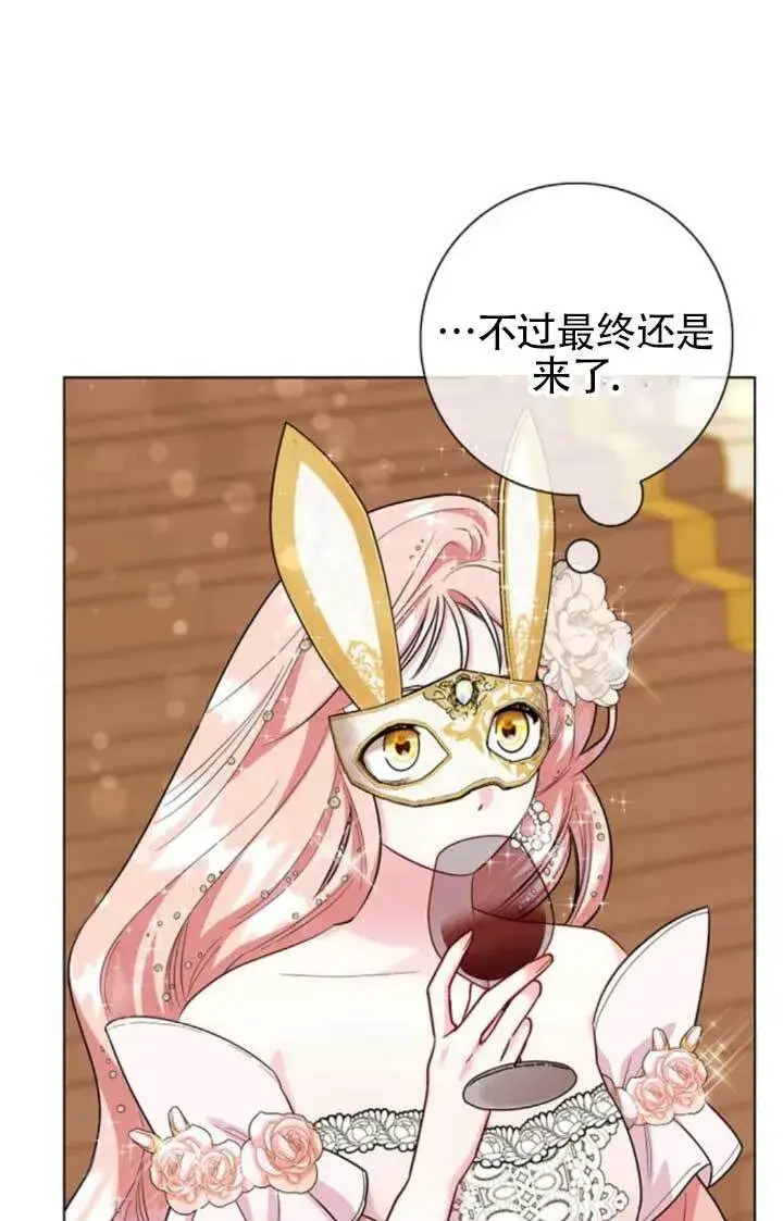 《成为颓废文男主的妈妈》外传06图62