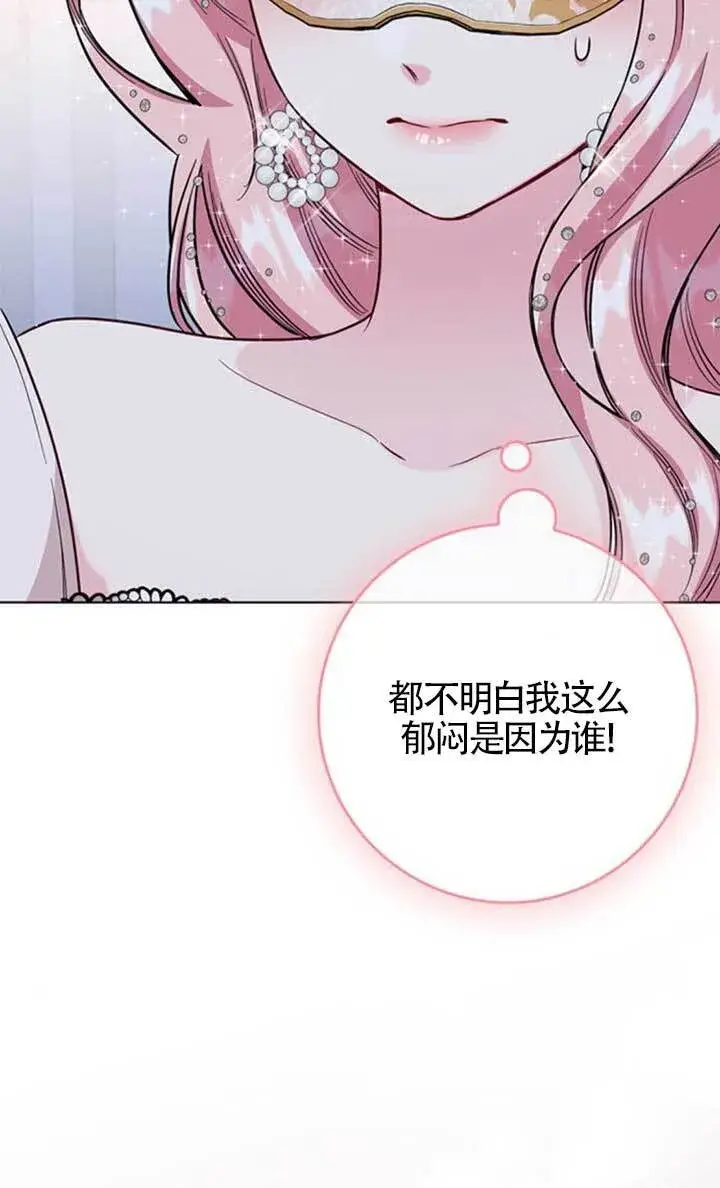 《成为颓废文男主的妈妈》外传07图29