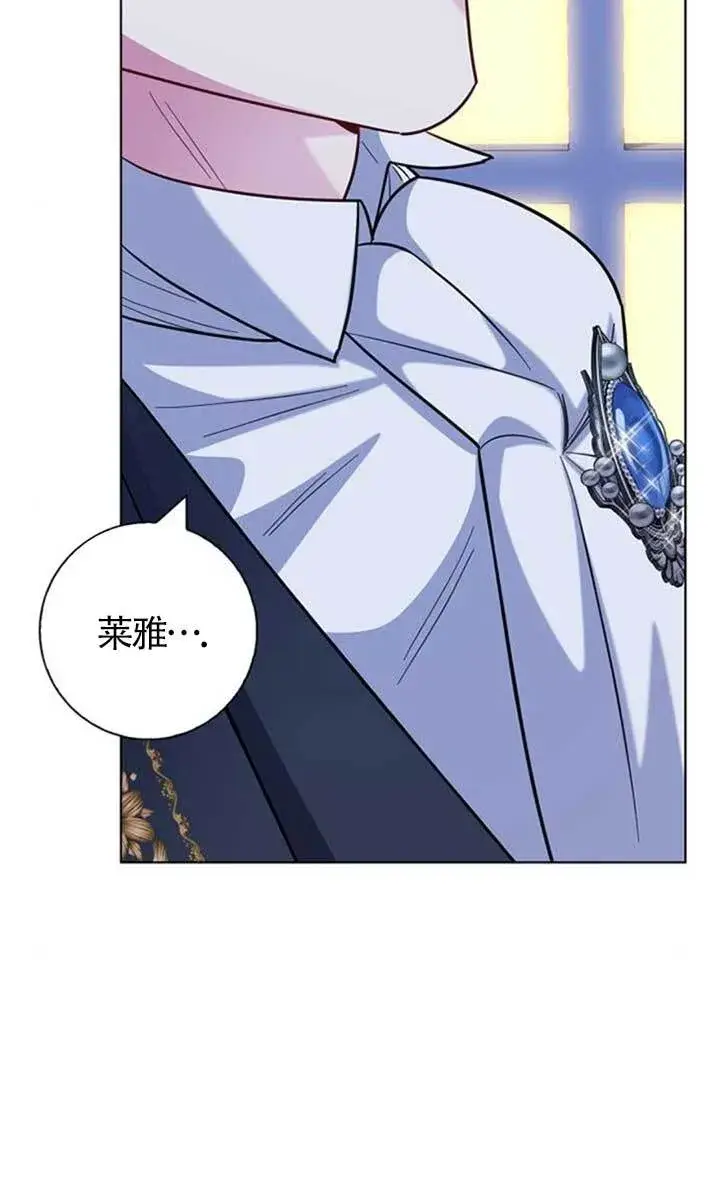 《成为颓废文男主的妈妈》外传07图40