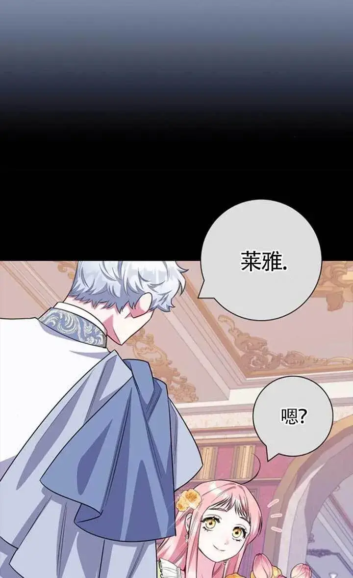 《成为颓废文男主的妈妈》外传07图47