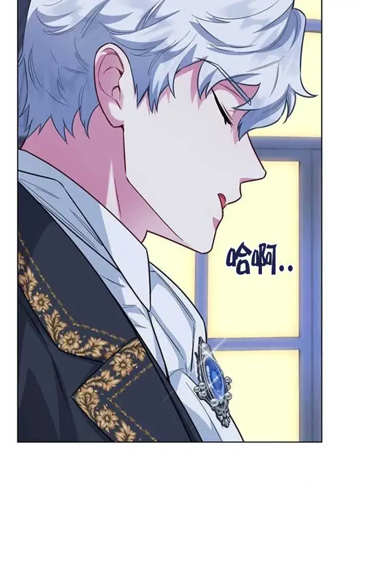 《成为颓废文男主的妈妈》外传07图7