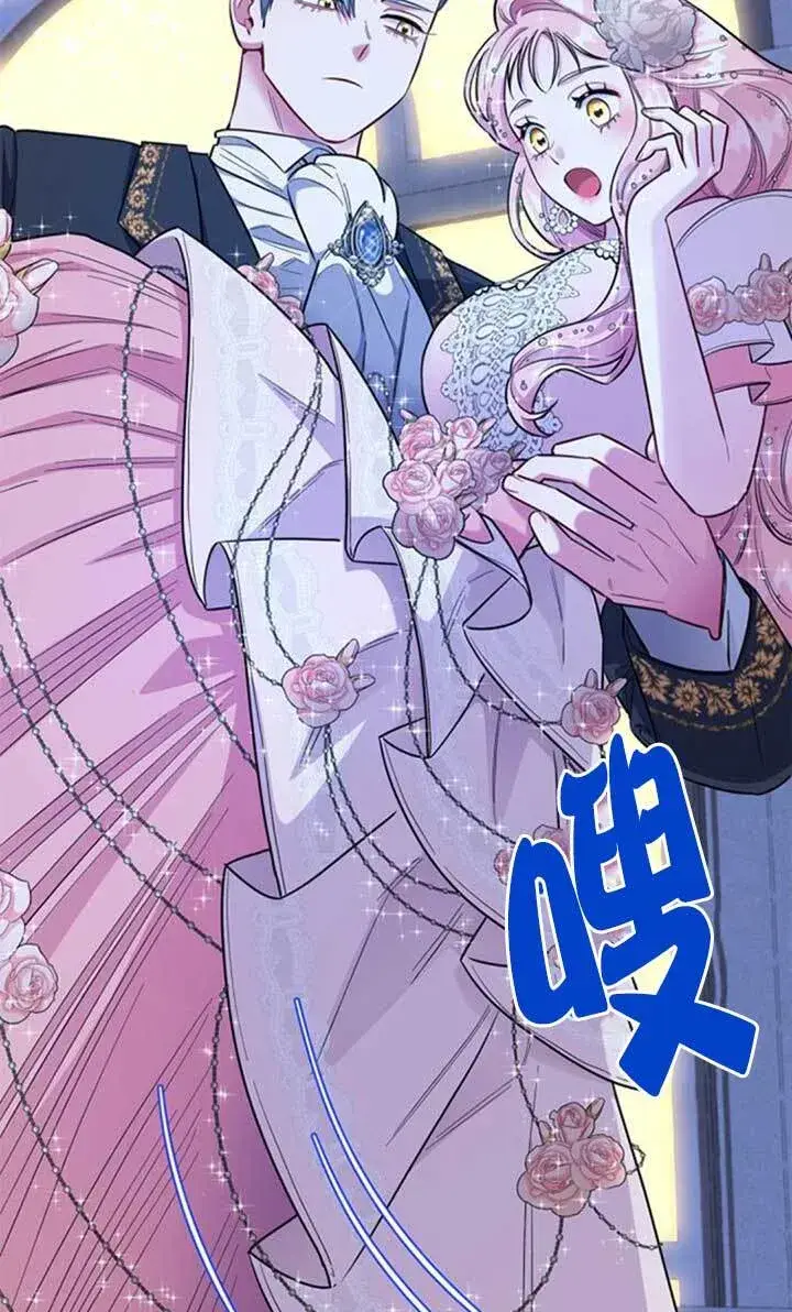 《成为颓废文男主的妈妈》外传07图84
