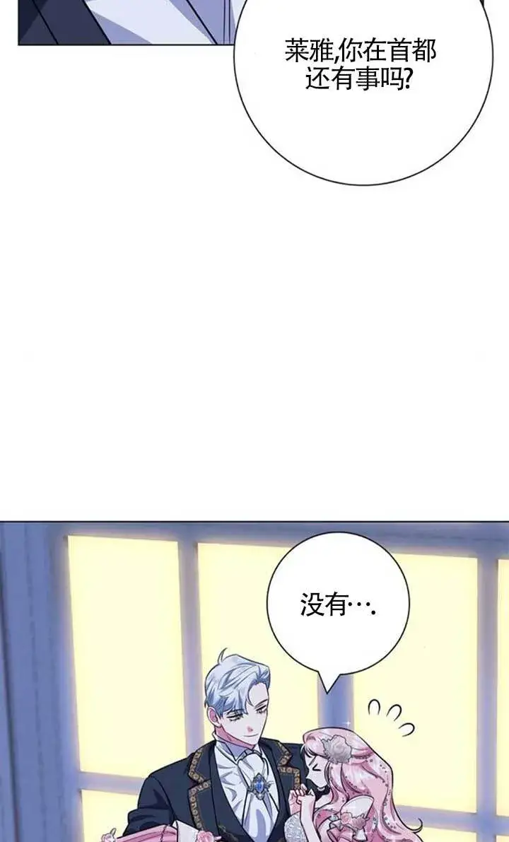 《成为颓废文男主的妈妈》外传07图88