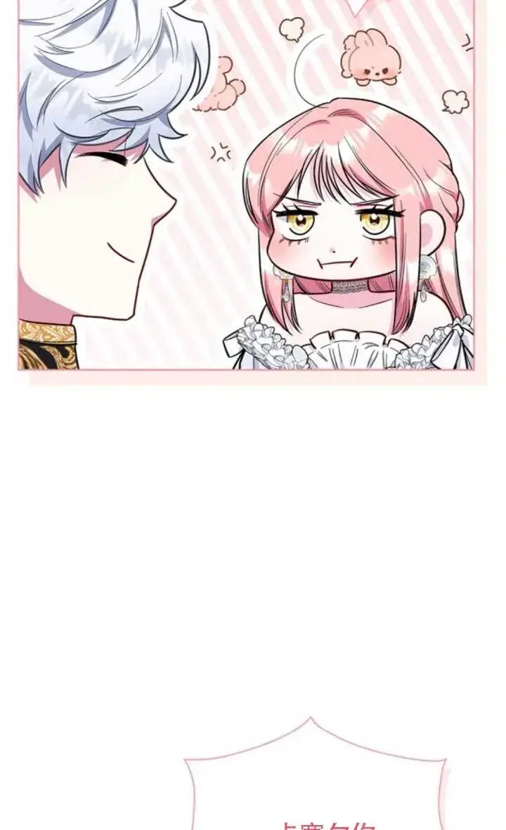 《成为颓废文男主的妈妈》外传08图15