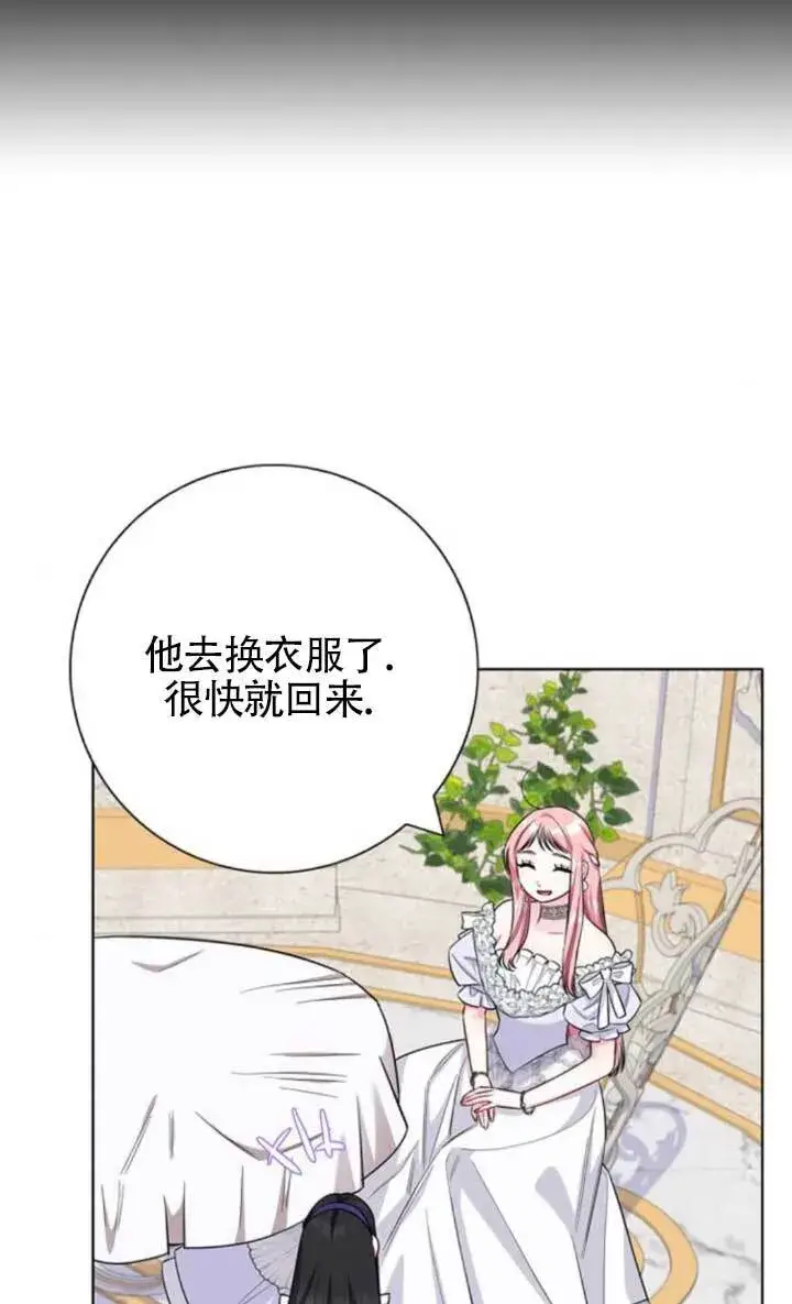 《成为颓废文男主的妈妈》外传08图34