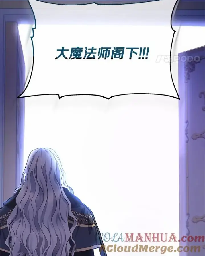 《成为主角的命定救星》2.上辈子的记忆图41