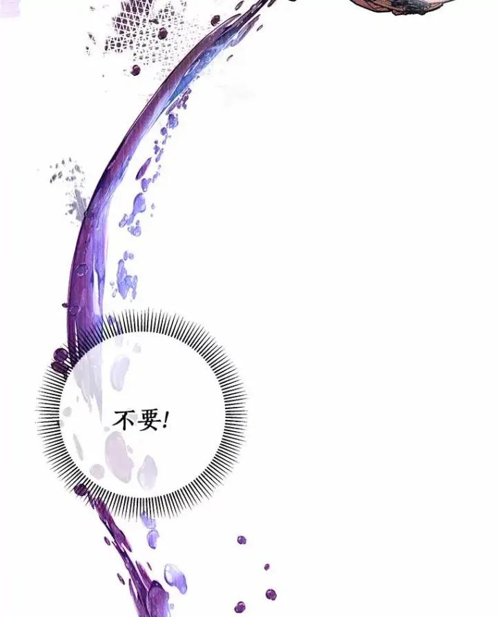 《成为主角的命定救星》2.上辈子的记忆图90