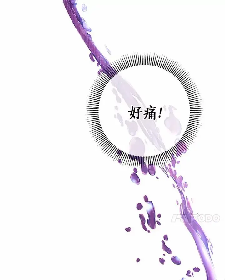 《成为主角的命定救星》2.上辈子的记忆图91