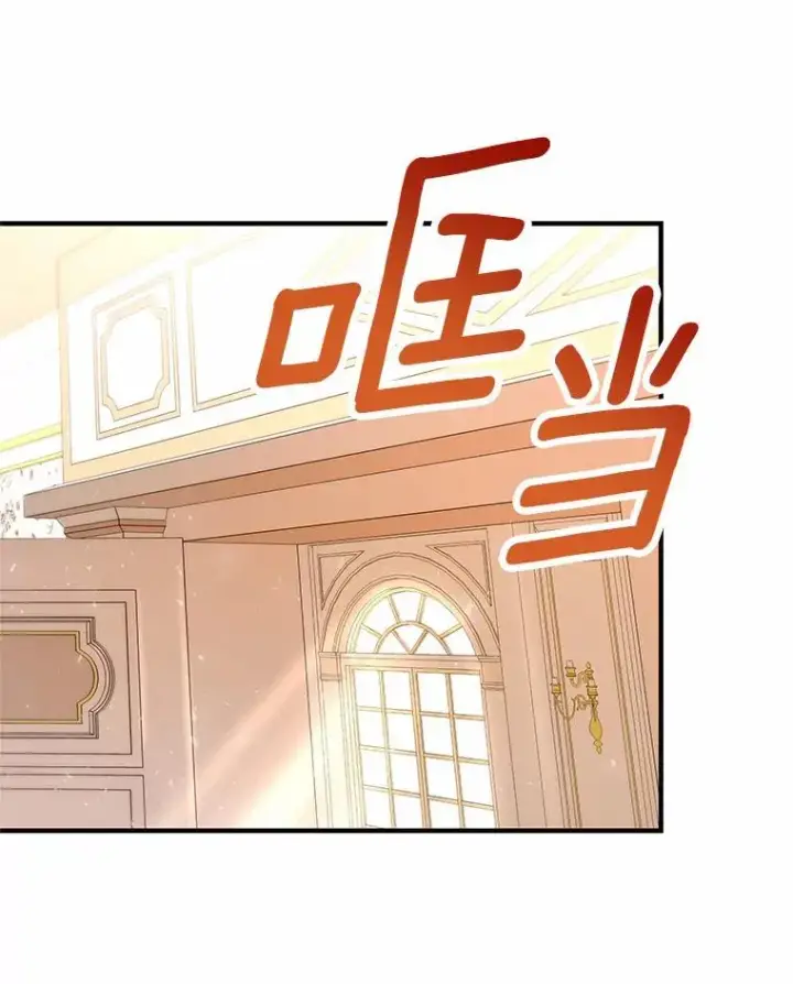 《成为主角的命定救星》3.外祖父家图119