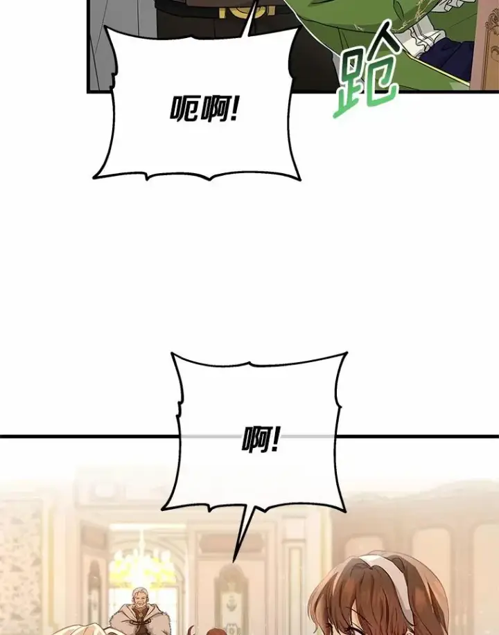 《成为主角的命定救星》3.外祖父家图127