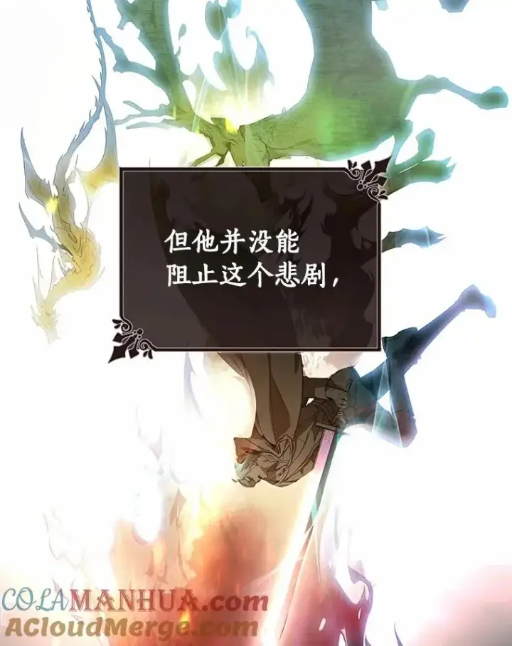 《成为主角的命定救星》3.外祖父家图5