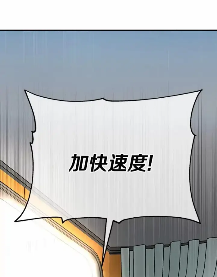 《成为主角的命定救星》3.外祖父家图50