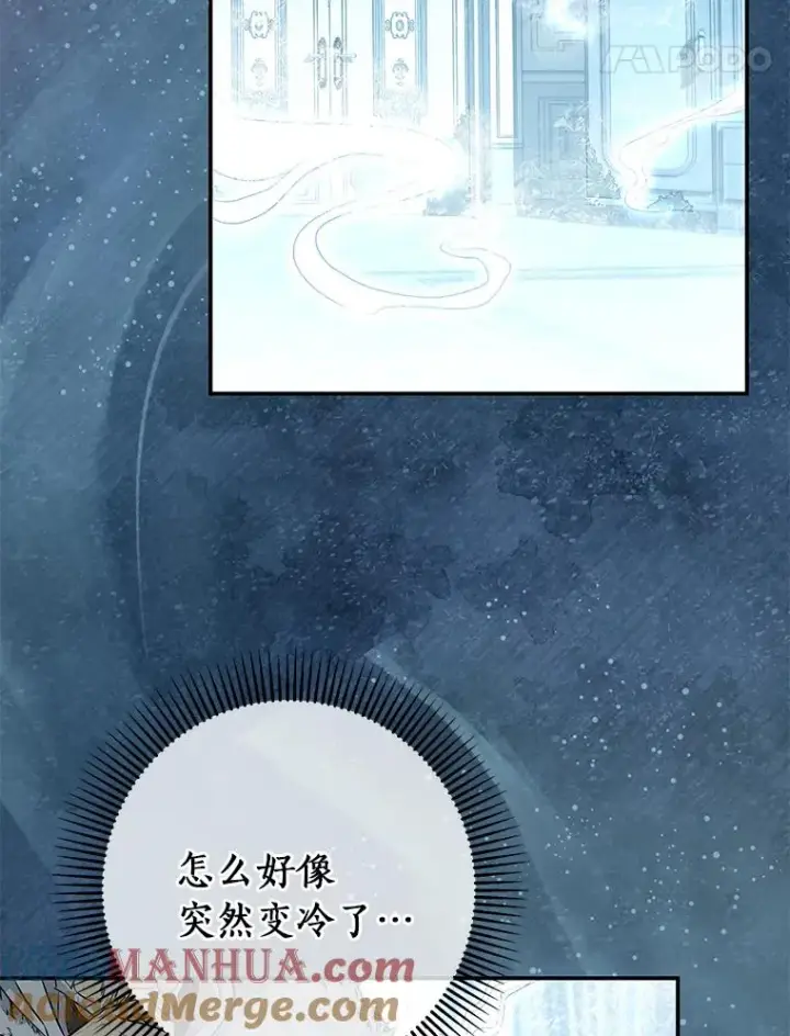 《成为主角的命定救星》4.创伤图93