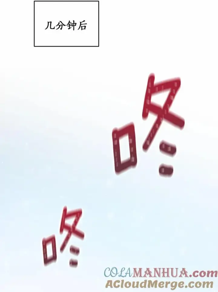 《成为主角的命定救星》5.派图117