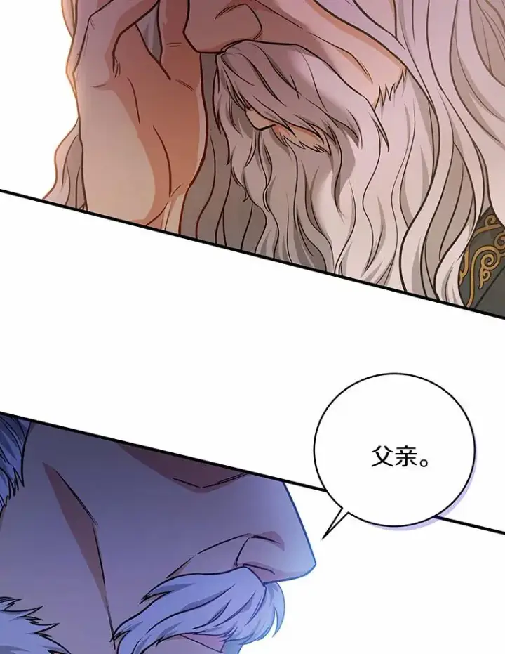 《成为主角的命定救星》6.特殊体质图134