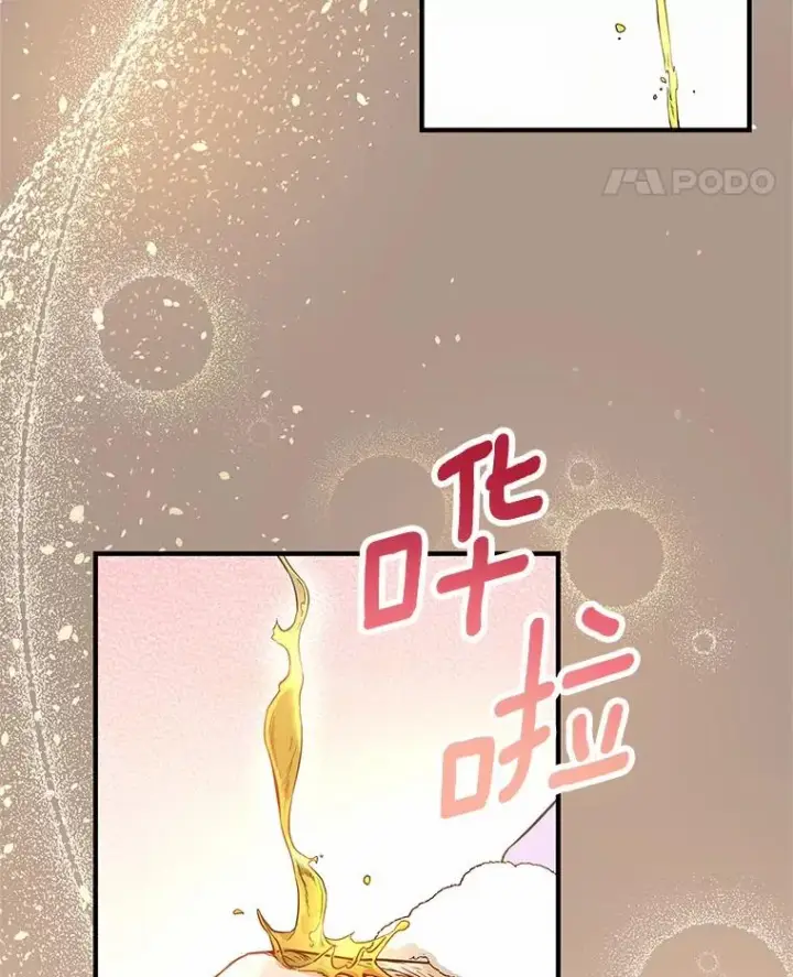 《成为主角的命定救星》6.特殊体质图18