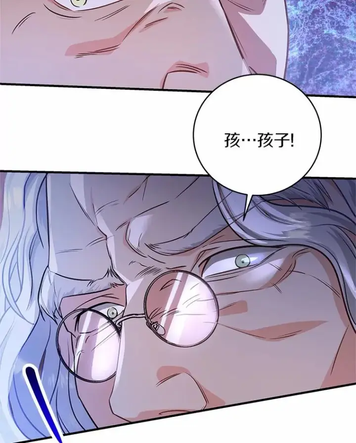 《成为主角的命定救星》6.特殊体质图3