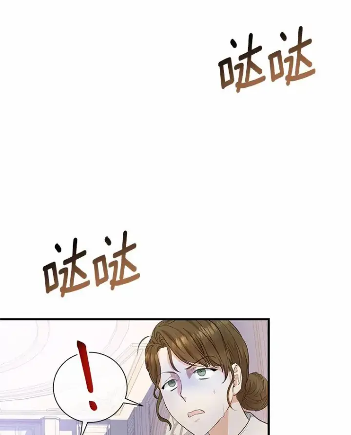 《成为主角的命定救星》7.韦弗家族图115