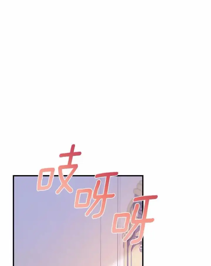 《成为主角的命定救星》7.韦弗家族图127