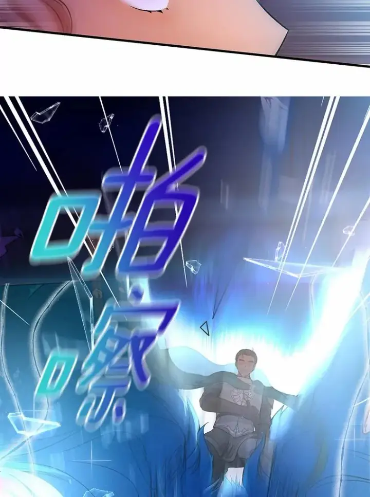 《成为主角的命定救星》8.韦弗家的规矩图79