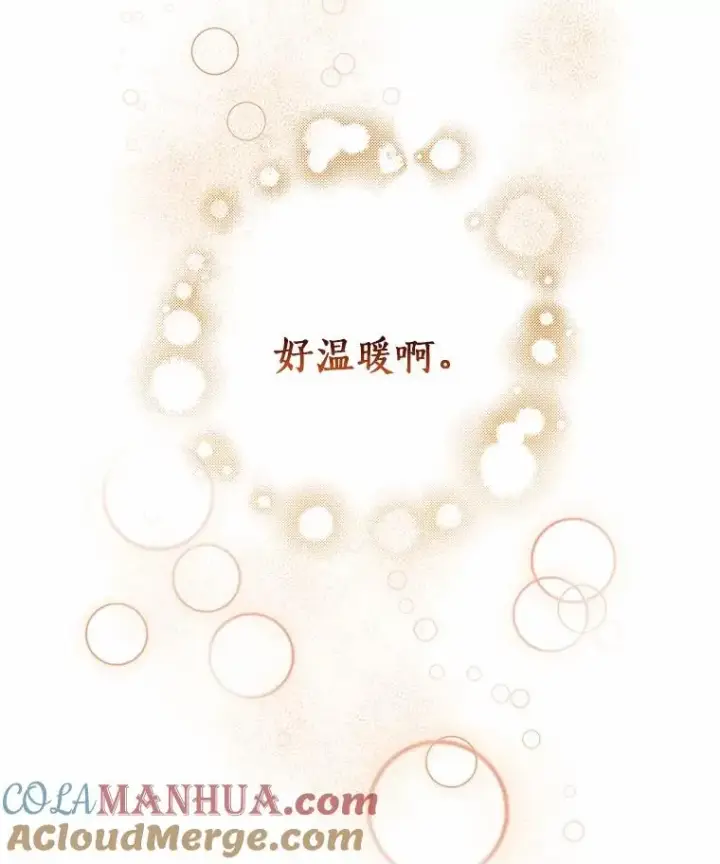 《成为主角的命定救星》9.家人图37