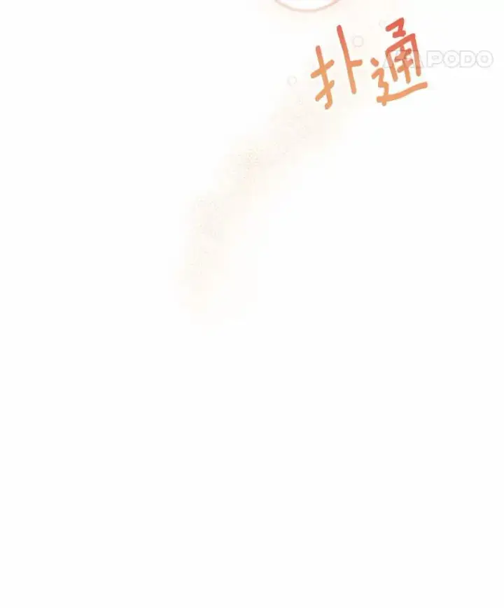 《成为主角的命定救星》9.家人图38