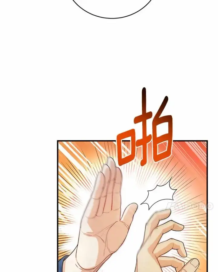 《成为主角的命定救星》9.家人图75