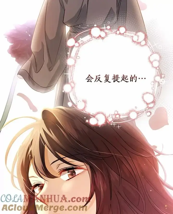 《成为主角的命定救星》10.迎接图157