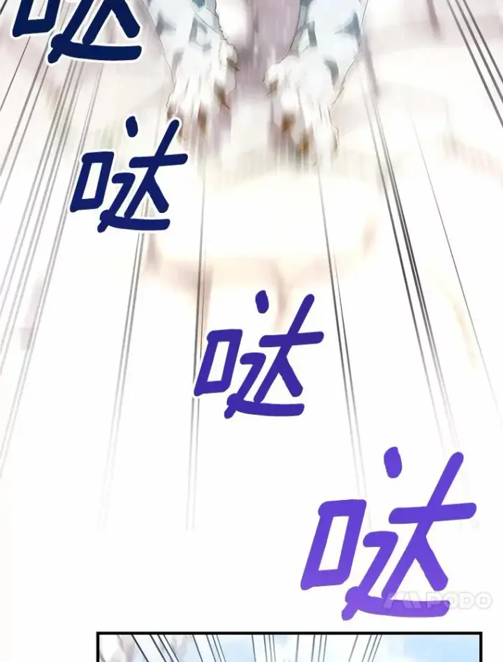 《成为主角的命定救星》10.迎接图48
