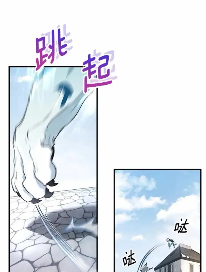 《成为主角的命定救星》10.迎接图51