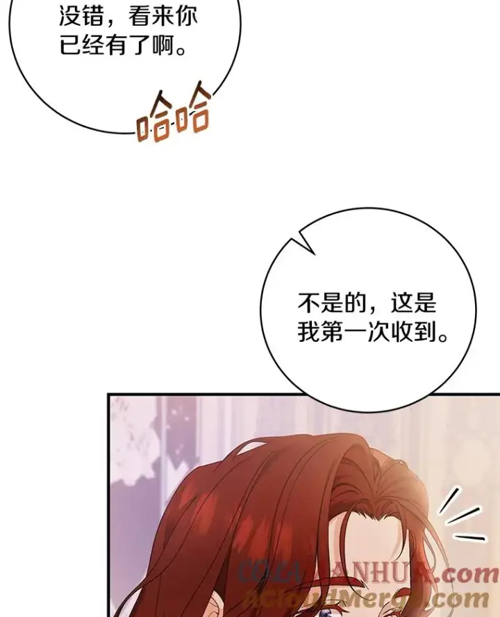 《成为主角的命定救星》11.强大的战士图45