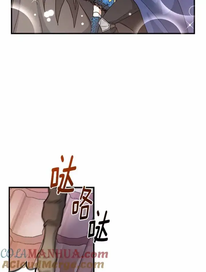 《成为主角的命定救星》13.开挂图93