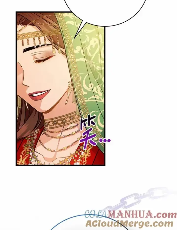 《成为主角的命定救星》14.艾丽雅的打算图61