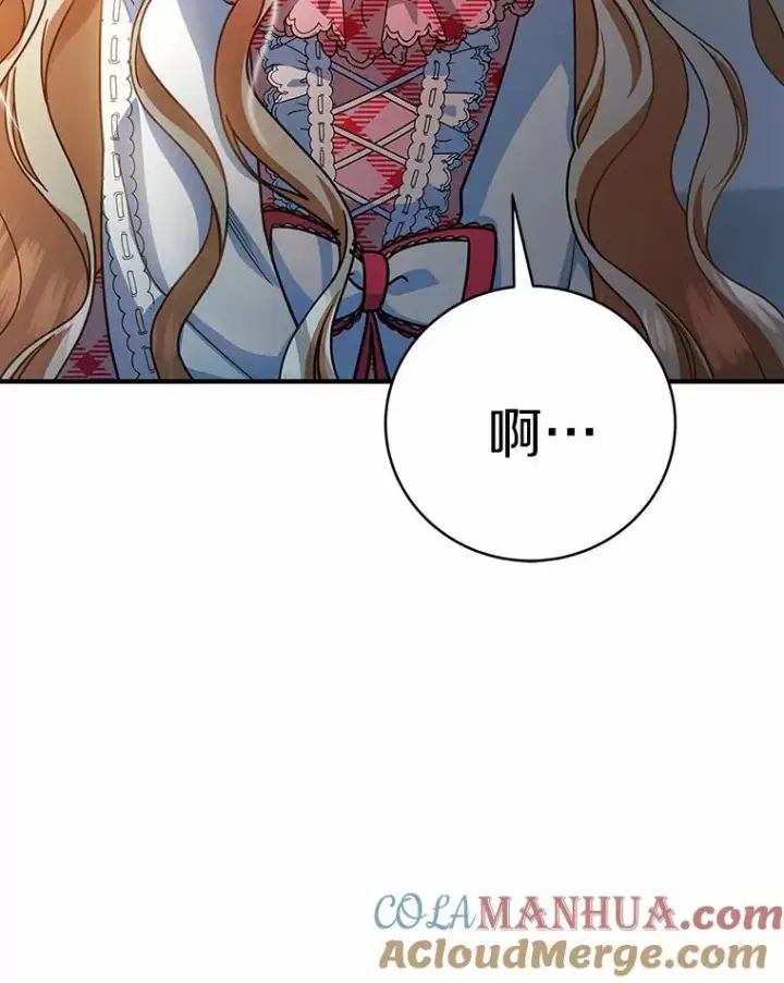 《成为主角的命定救星》15.捉弄图73